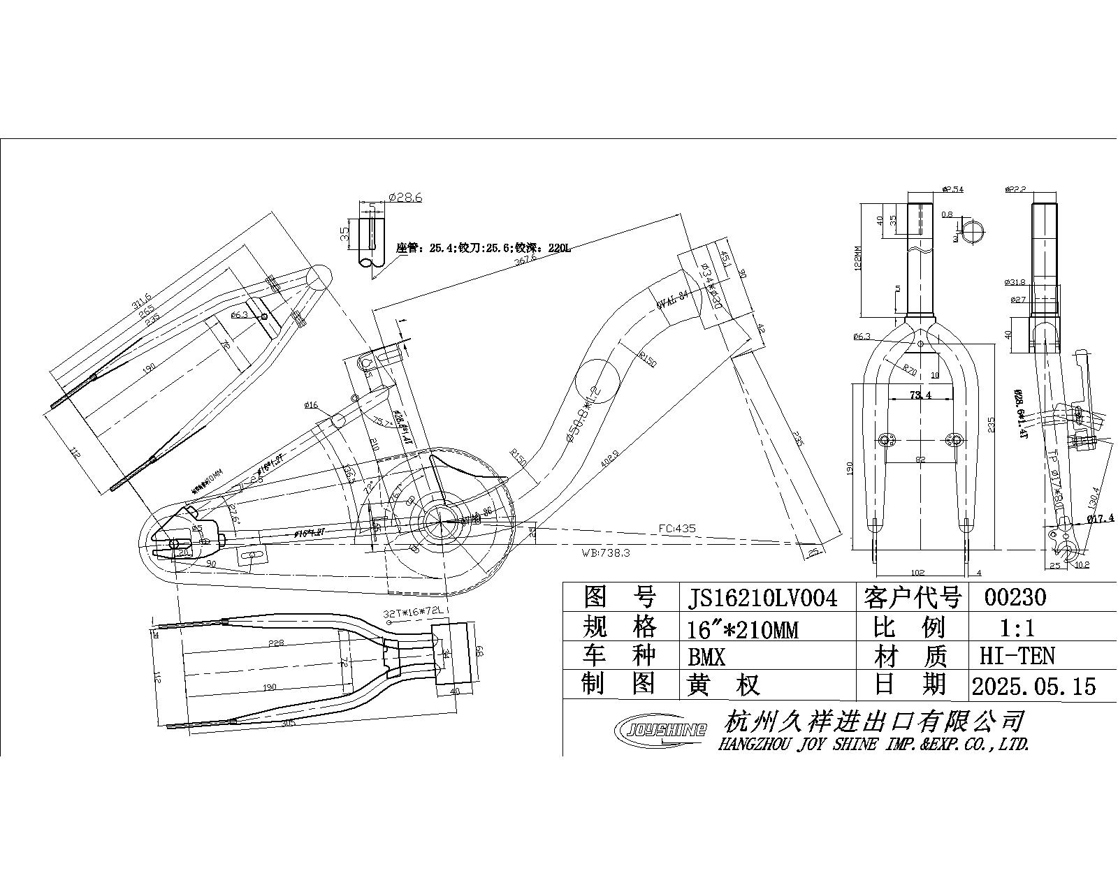 S.VILA ZA RAM VS16T MODEL 1  2026